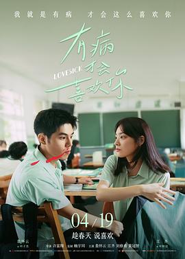 韩影寂静的转场海报