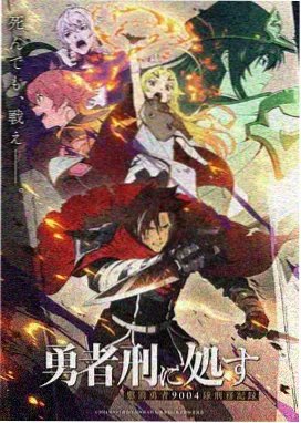 韩漫改玻璃星球海报